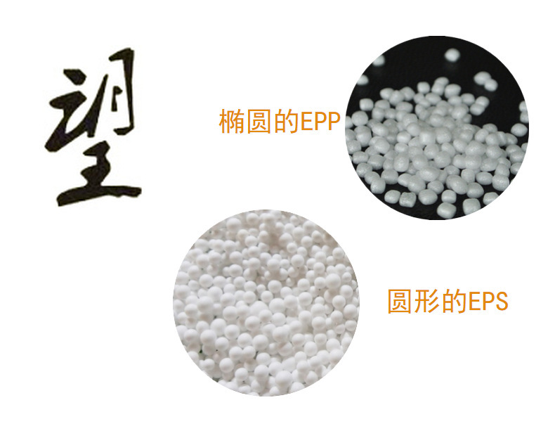Food-grade foam particles 4-6mm, lazy sofa foam filling seat cushion filling particles, epp filling particles pic 12