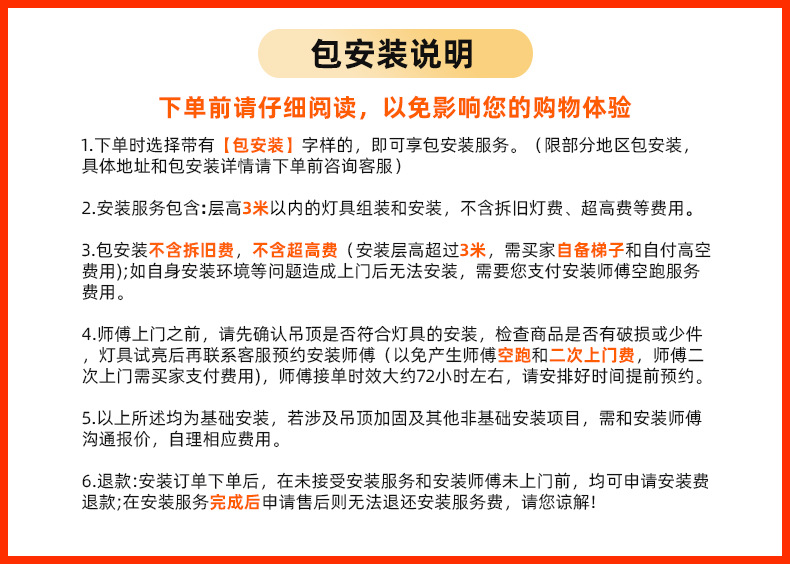 吊扇灯节能静音吸顶式客厅卧室照明风扇一体化详情3