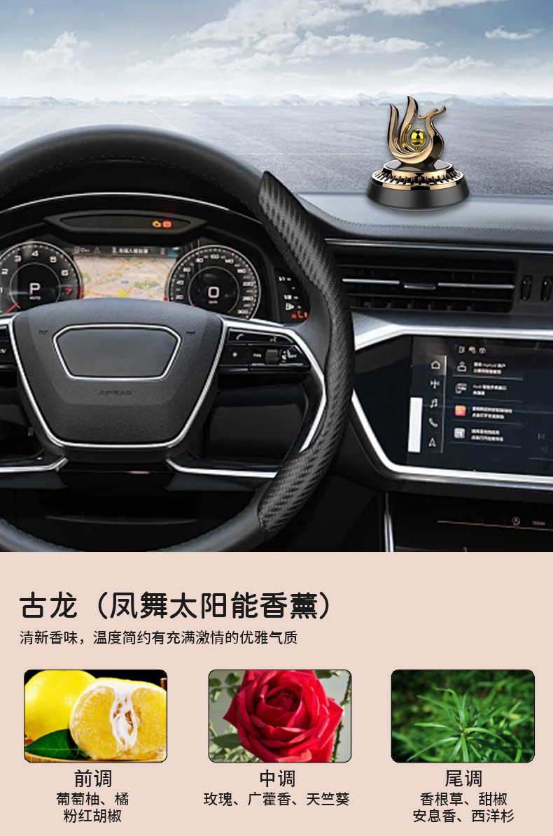 New solar-powered car perfume ornament, car aroma diffuser, rotating helicopter, high-end car ornament, soaring in the sky pic 11