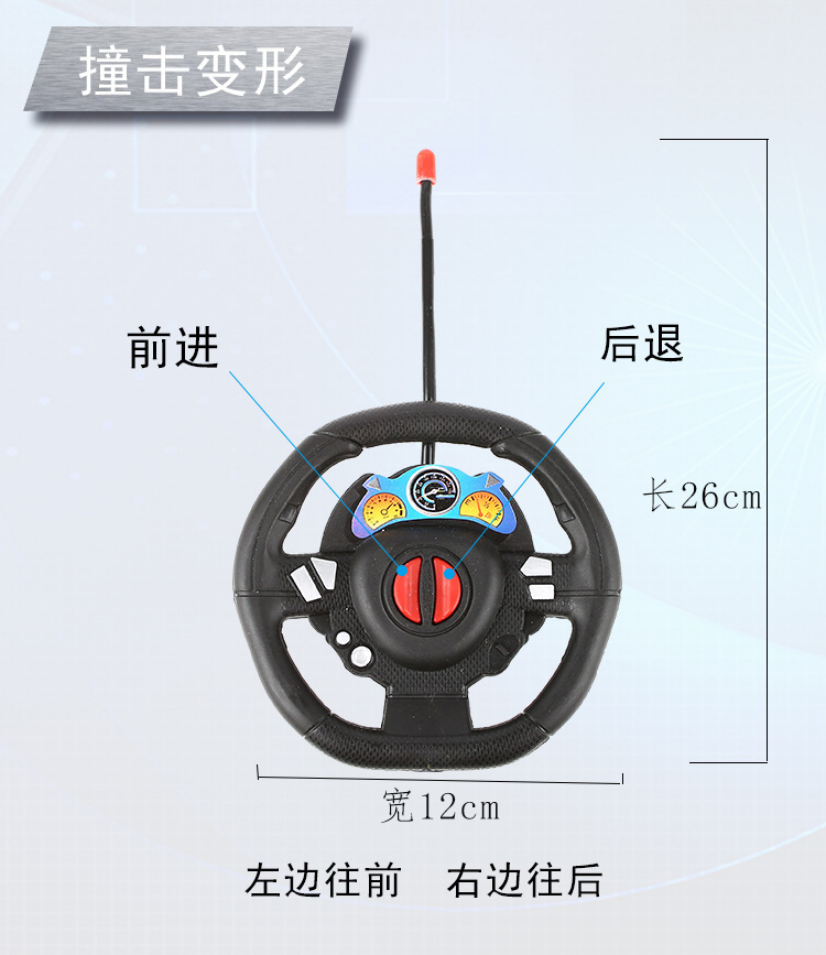 儿童玩具变形遥控汽车手势感应充电动遥控金刚机器人男孩玩具赛车详情12