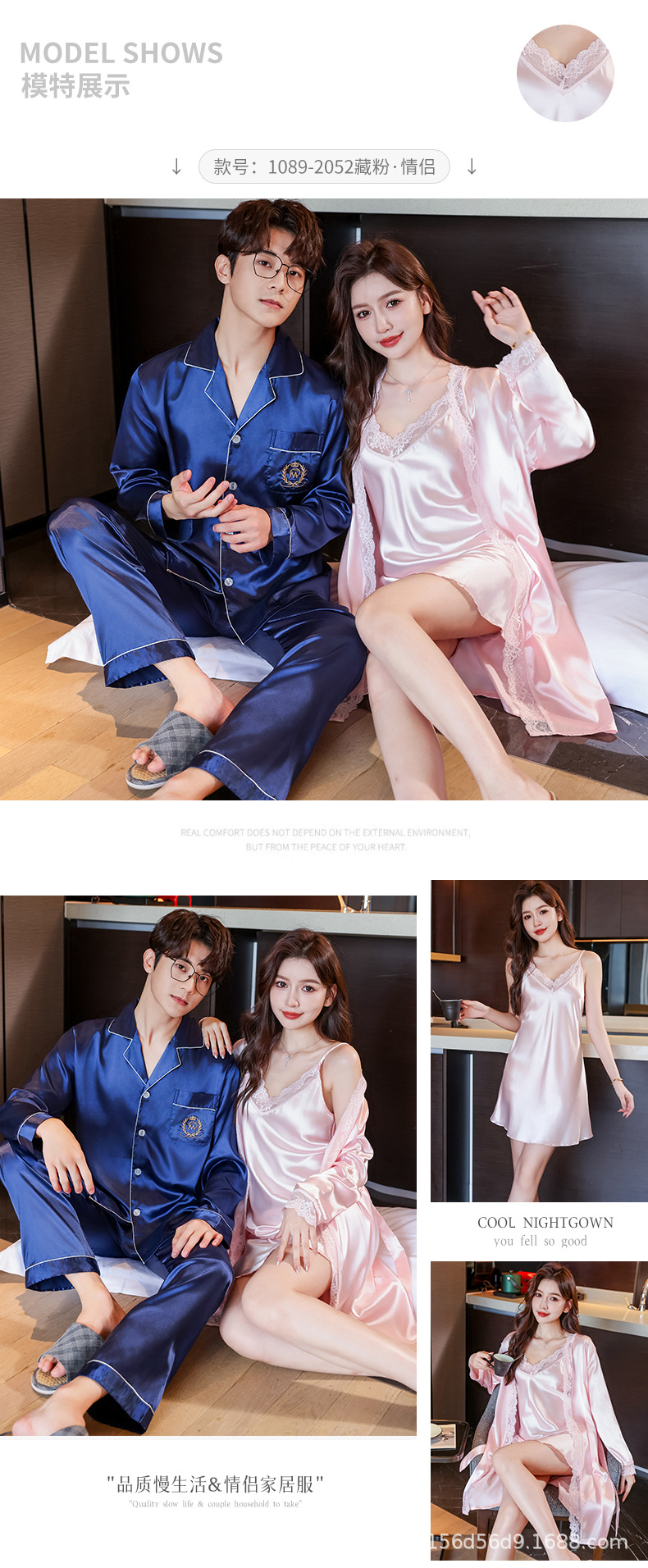 情侣睡衣女夏季冰丝长袖可外穿2023年新款春秋丝绸男士家居服套装详情3