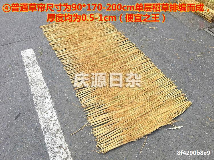 草包草帘子草垫子草绳道路防滑草袋保温保湿防汛园艺草制品稻草垫详情15