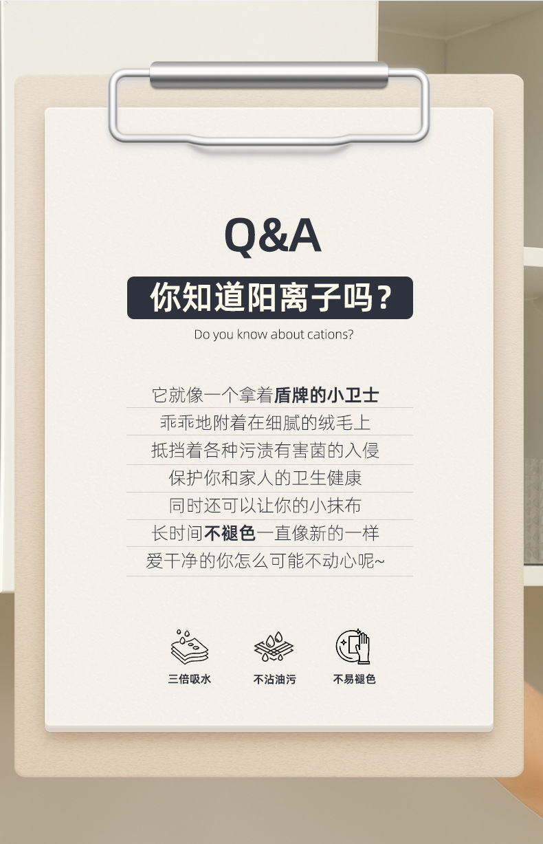 工厂加厚大号珊瑚绒抹布不掉毛不沾油易清洗清洁洗碗布洗碗巾详情2