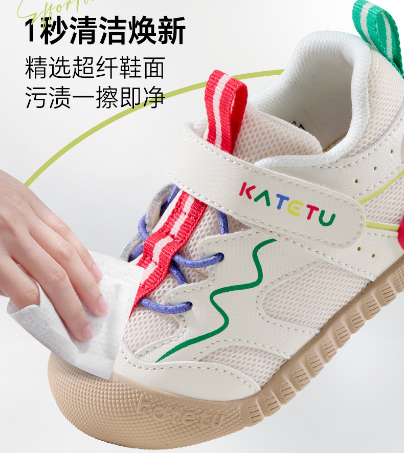 卡特兔学步鞋网面女宝宝鞋子2024春季新品小白鞋幼儿园室内鞋可爱详情7