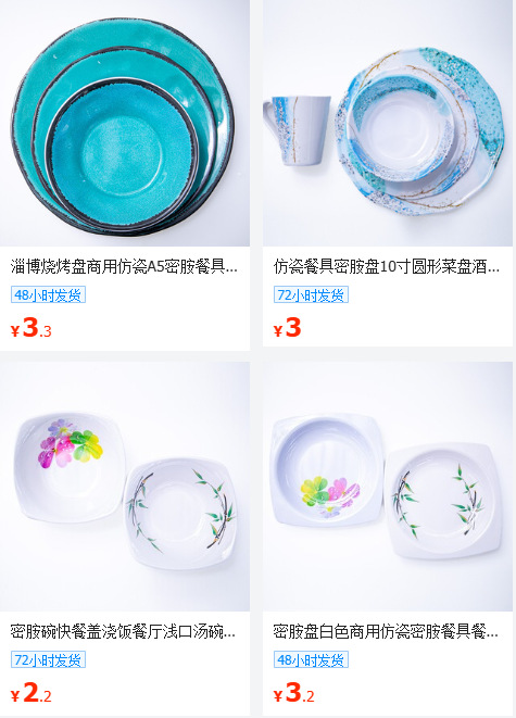 密胺餐具工厂盘子商用西餐牛排平盘高级感西式早餐圆盘九寸餐具详情10