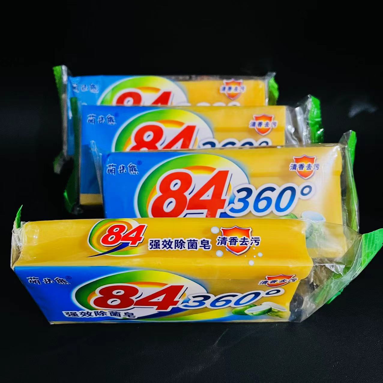 【 Zone 2-12 】 Large 84 Soap 36 yuan per box. Large 84 soap for household daily use, laundry soap, antibacterial soap, decontamination soap. Family pack, whole box wholesale, 2 yuan store pic 5