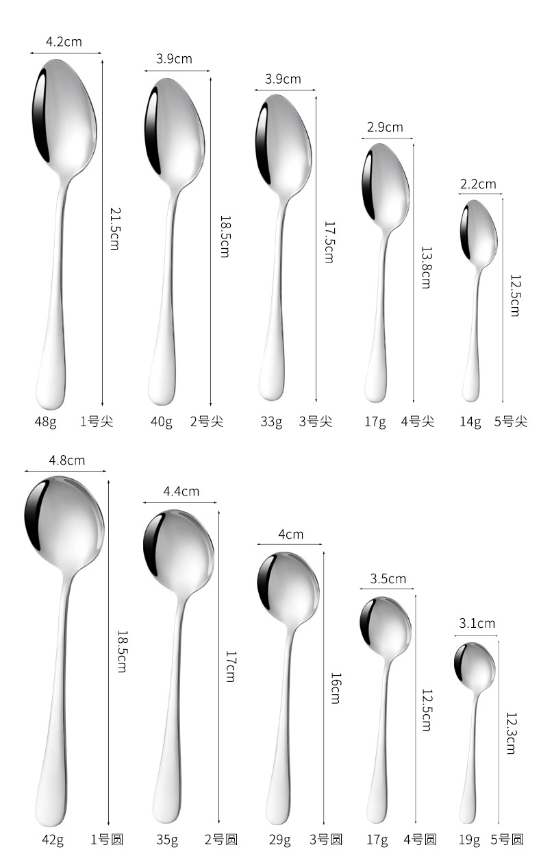 不锈钢刀叉勺加厚西餐牛排刀叉酒店家用勺子叉子甜品勺1010餐具详情12