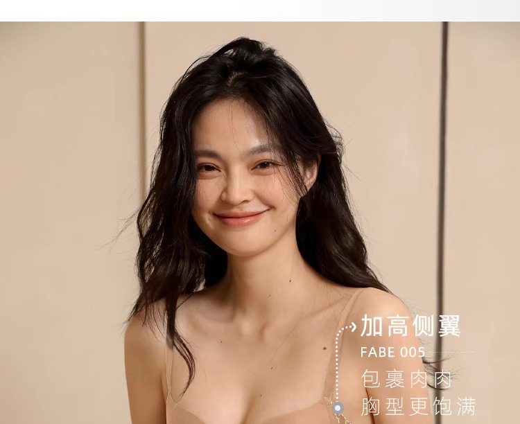 无痕内衣女小胸聚拢显大无钢圈胸罩收副乳防下垂性感文胸夏季薄款详情14