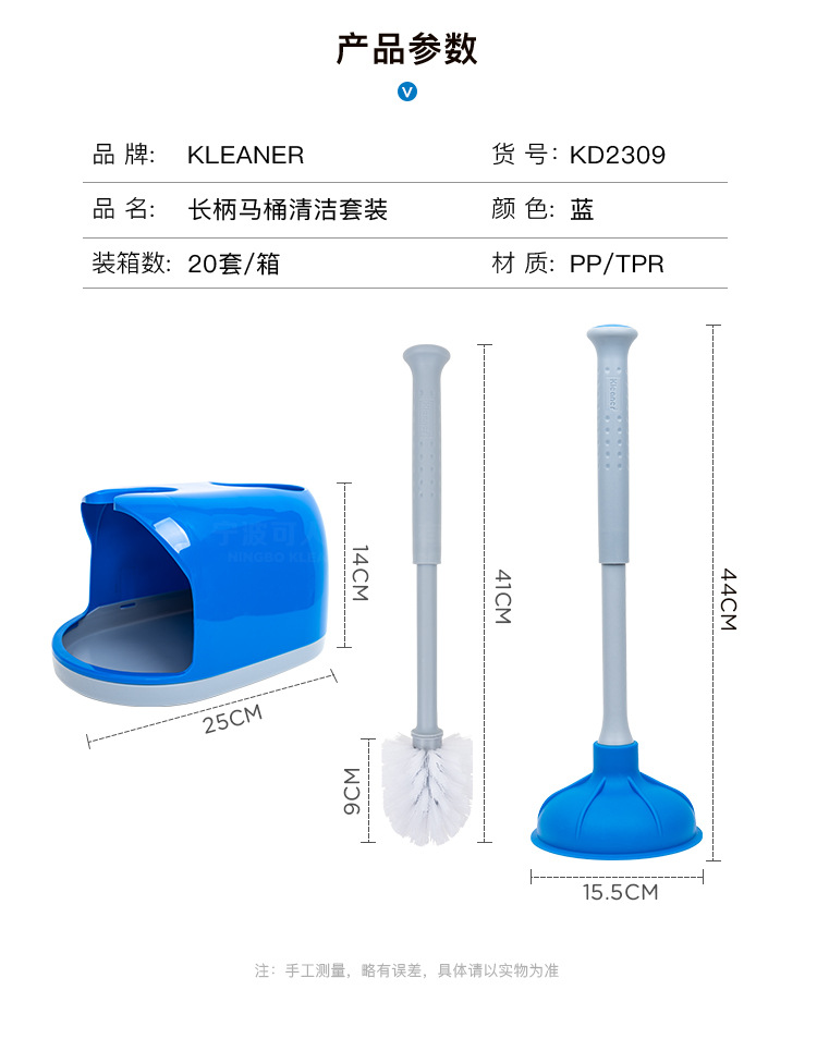 Kleaner马桶刷套装带底坐厕所清洁刷子疏通器卫生间卫生间清洁工具组合马桶吸管道疏通器详情3