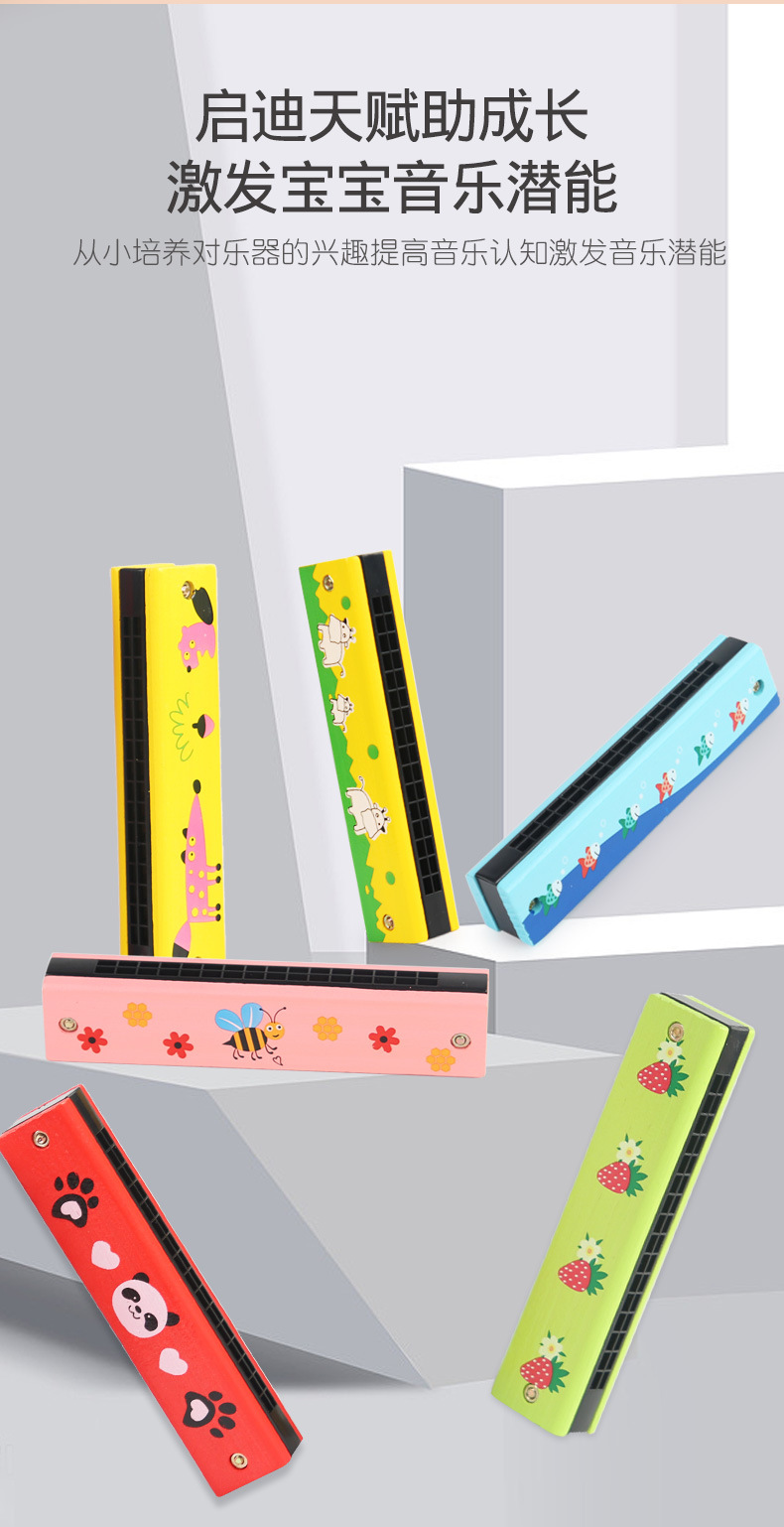 儿童木质口琴学生演奏彩绘双排16孔可吹初学者入门乐器玩具定制详情6