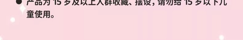 疯狂动物城冰棍系列萌粒盲盒潮玩手办公仔摆件礼物周边详情22