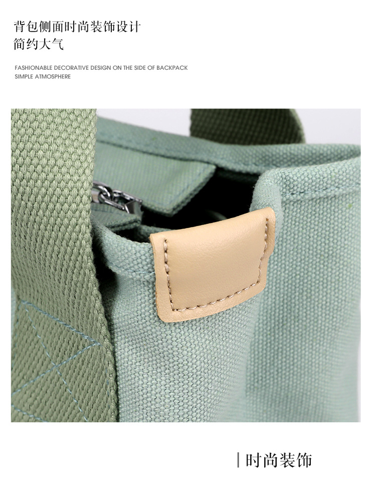 小包加拉链日本千层包小众简约单肩包手提加厚帆布手机水桶托特包详情25