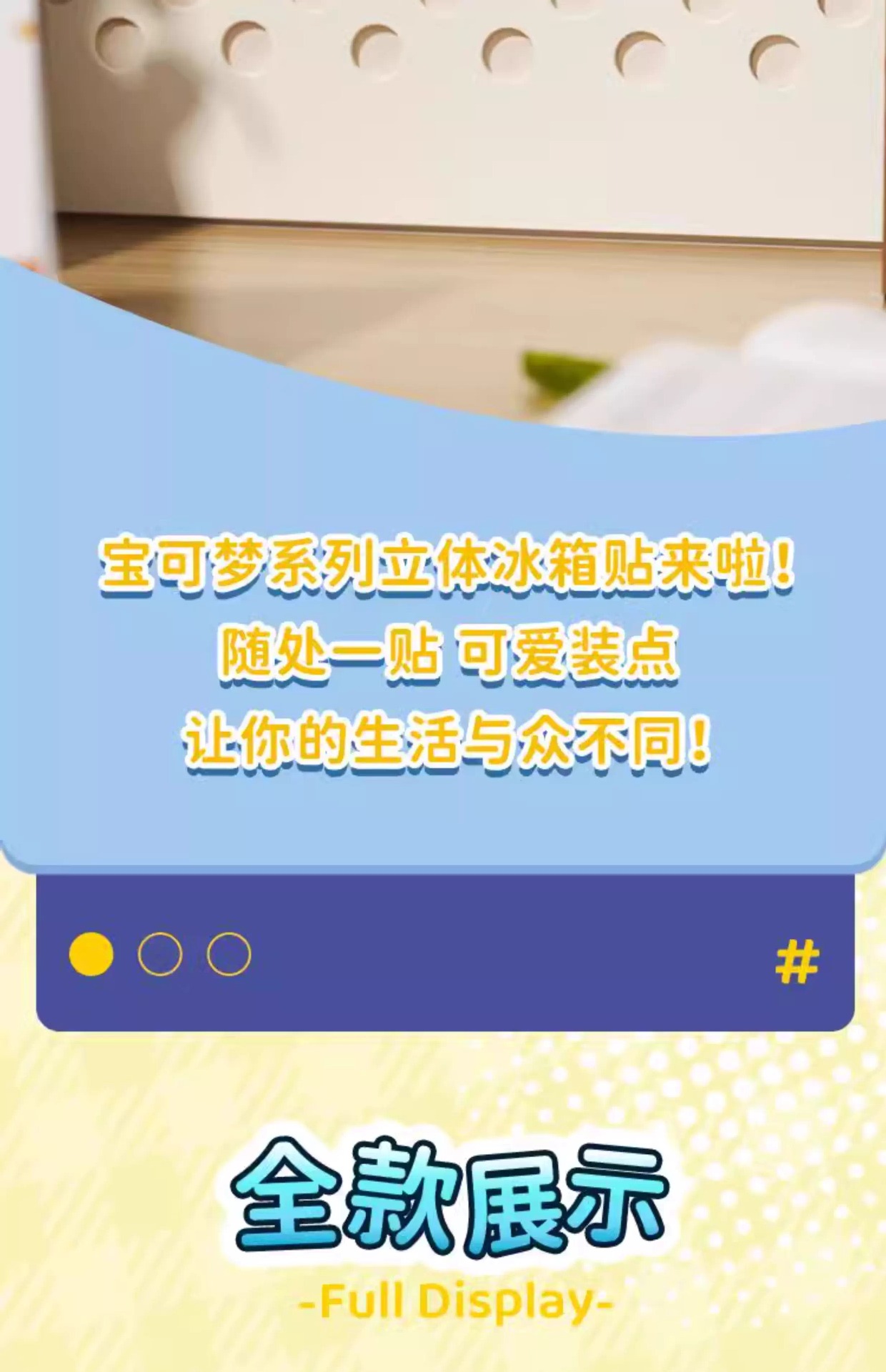 正版宝可梦神奇宝贝立体冰箱贴盲盒公仔玩偶摆件玩具生日礼物详情3