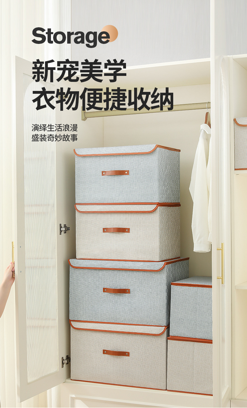 新款收纳箱大容量折叠衣服收纳整理衣柜收纳盒整理神器连体盖箱筐详情4
