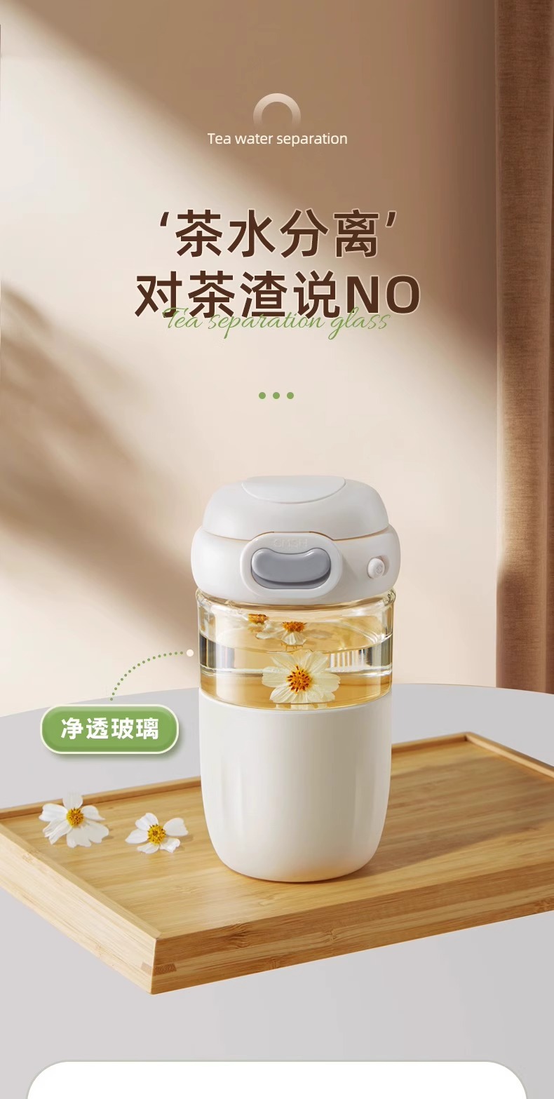 草莓生活茶水分离杯高颜值 花茶杯 高档喝茶杯女士玻璃水杯夏季女详情5