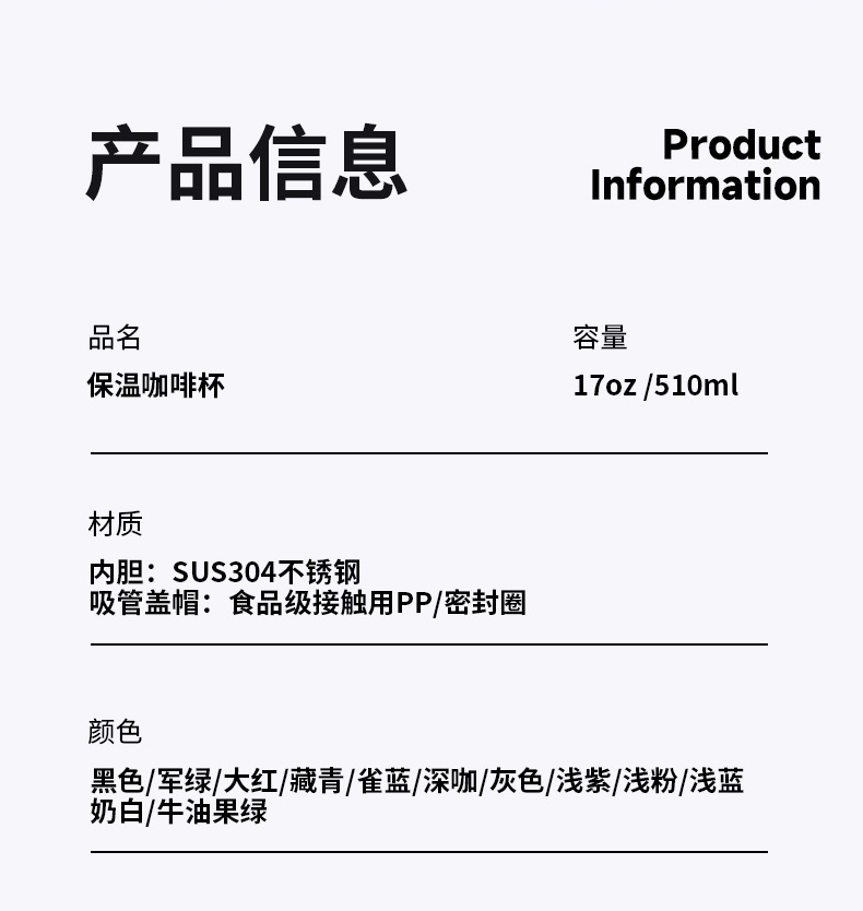 咖啡杯详情_17.jpg