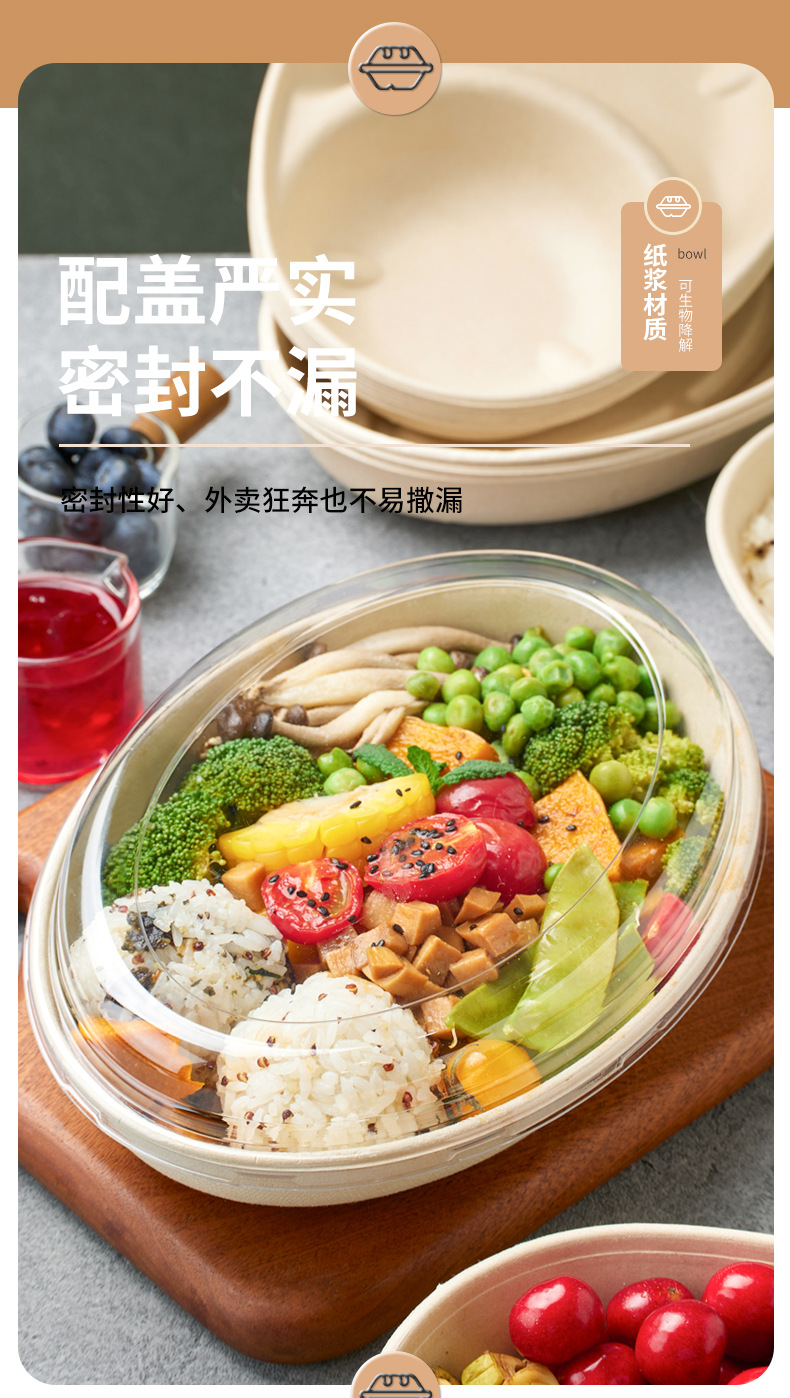 Light food fat loss packaging box, disposable oval box with lid, salad box, fitness light meal box, biodegradable fruit box pic 8