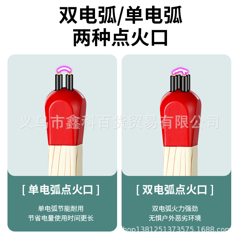 JL821创意火柴头香薰蜡烛加长煤气灶电子充电点火器点枪打火机详情26