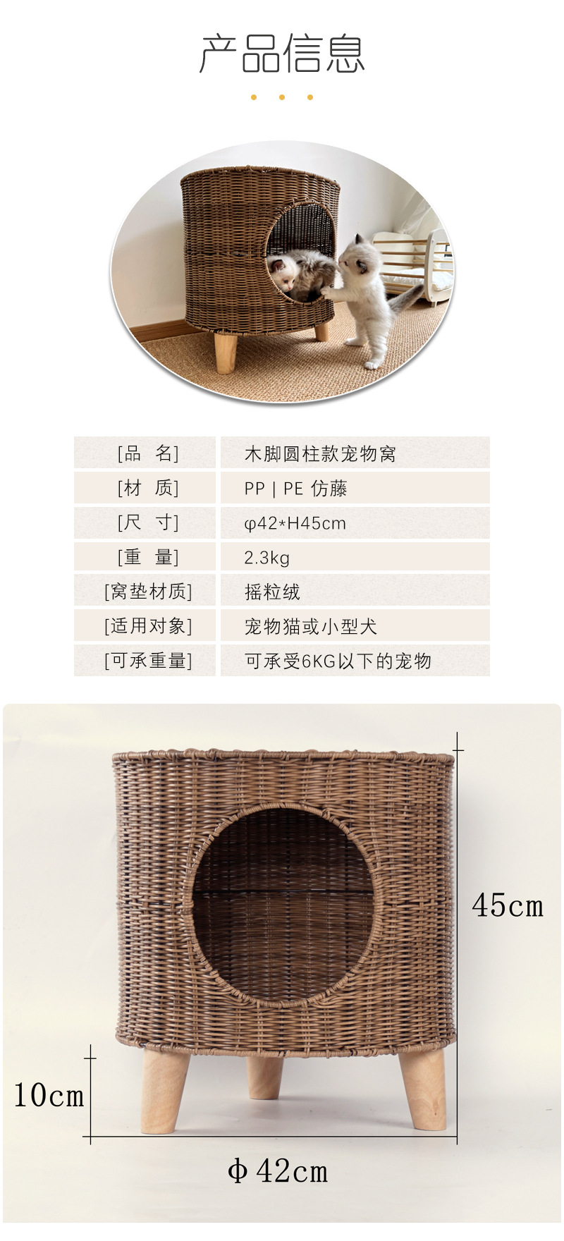 编织猫窝猫咪猫爬架宠物用品猫别墅鸟窝猫窝详情6