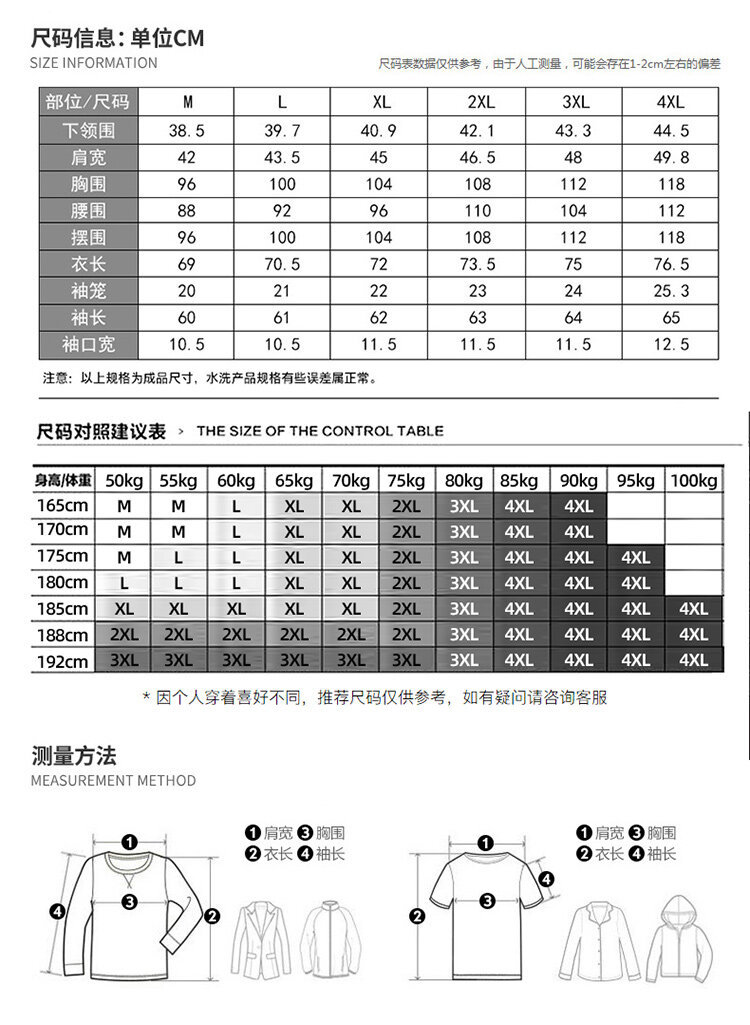 纯棉男士衬衫2023款男长袖牛津纺免烫修身四季款商务休闲上班衬衣详情6