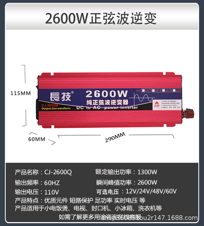 新2600.jpg