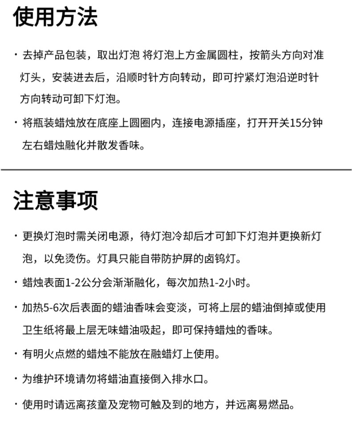 玻璃融蜡灯金属简约可调节香薰灯日韩欧美热销实用礼品厂家货源详情15