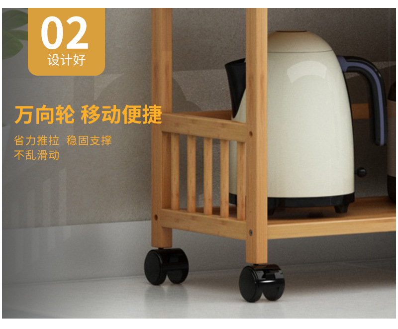 多层木质厨房收纳架不锈钢置物架厨房柜子厨卫用品储物架多功能整理架详情6