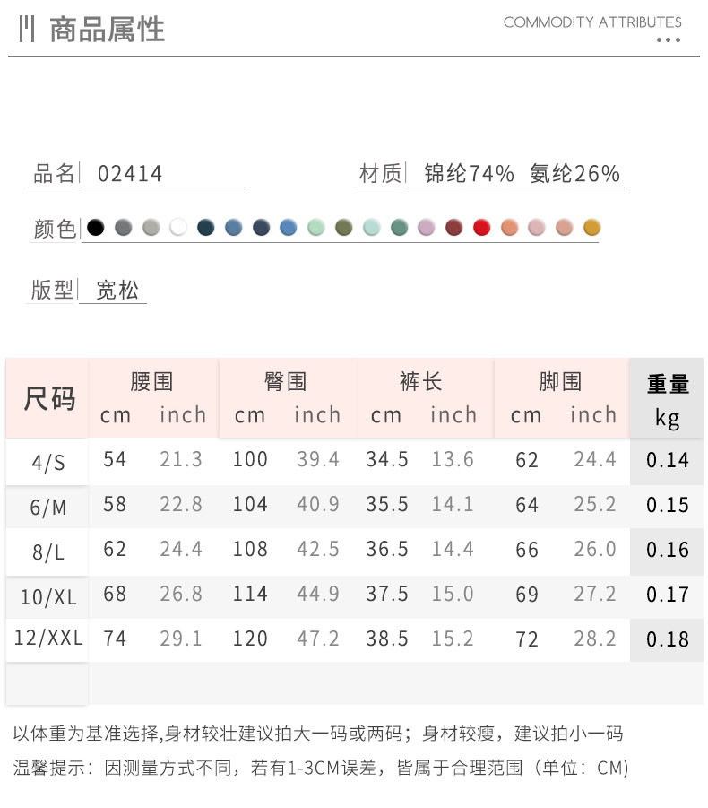 春夏口袋瑜伽运动短裤女 锦纶冰感速干健身跑步宽松网球短裤02414详情8