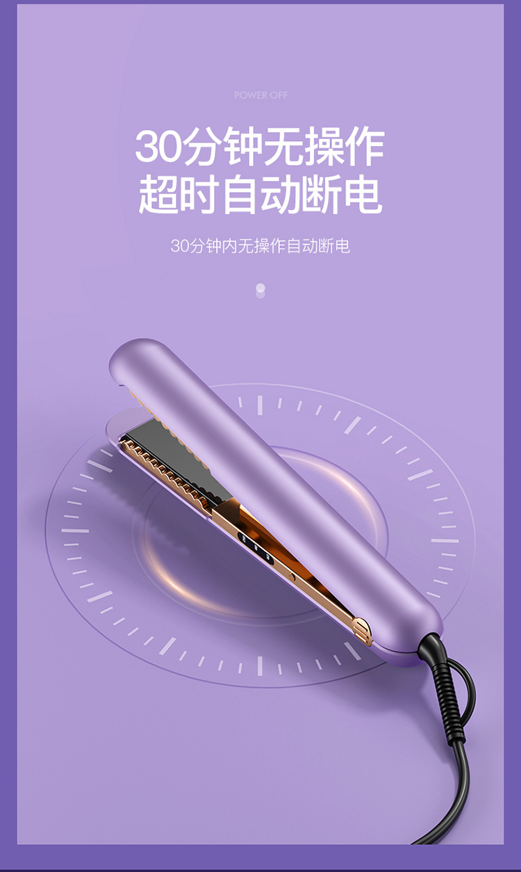 跨境新款迷你直发器卷发器二合一插电便携式直发梳夹板卷发棒M141详情14
