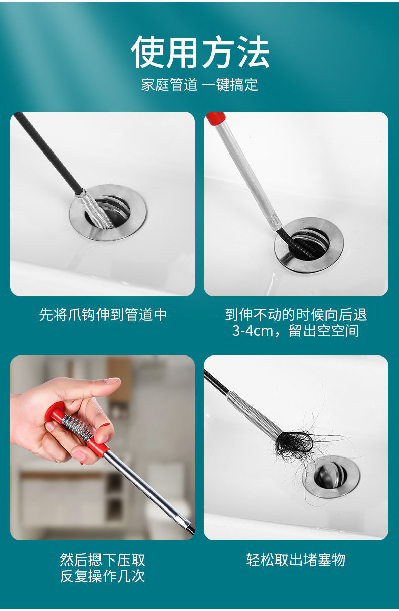 管道四爪钩疏通器下水道马桶工具手动厕所抓头发清理堵塞家用详情13