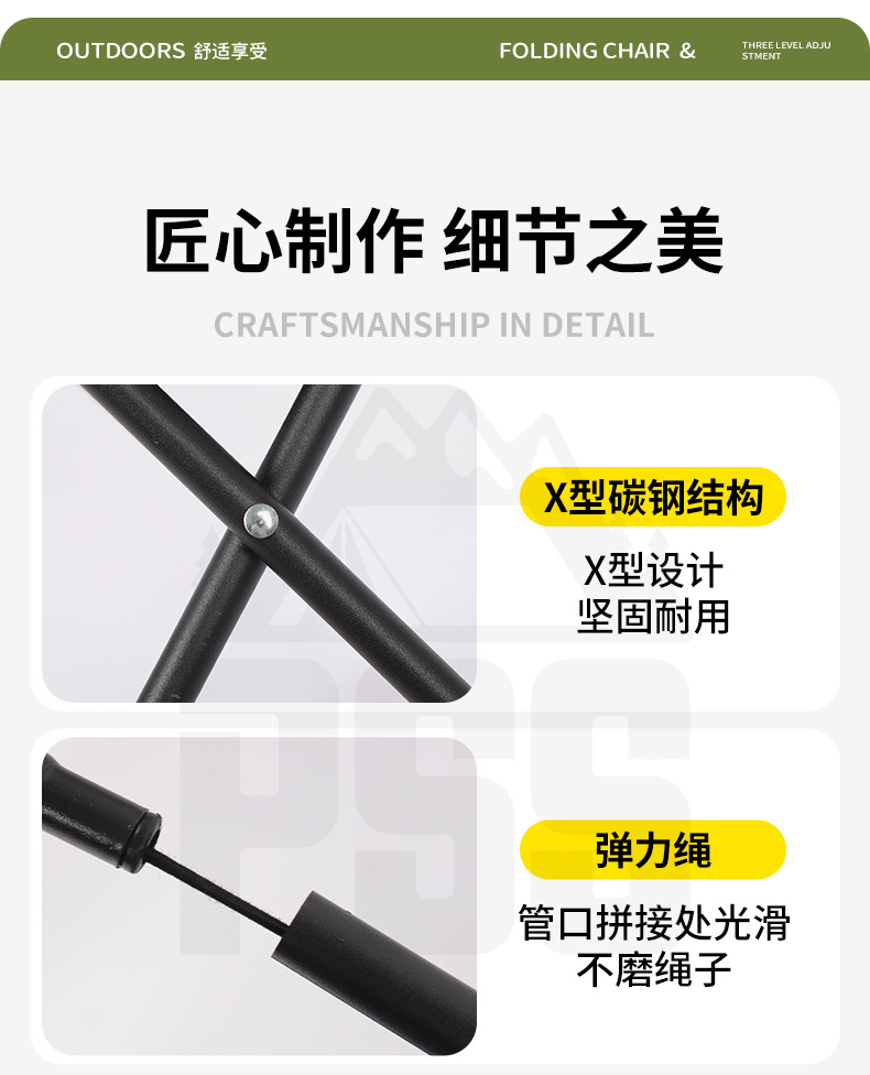 背带款小马扎口袋登手包折叠椅旅游休闲户外小凳子排队神奇马扎登详情15