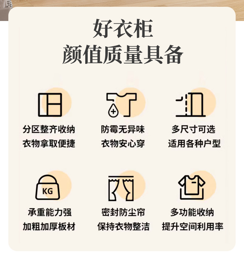 日式简易衣柜家用卧室多层布衣柜带抽屉【大量现货，欢迎议价】详情2