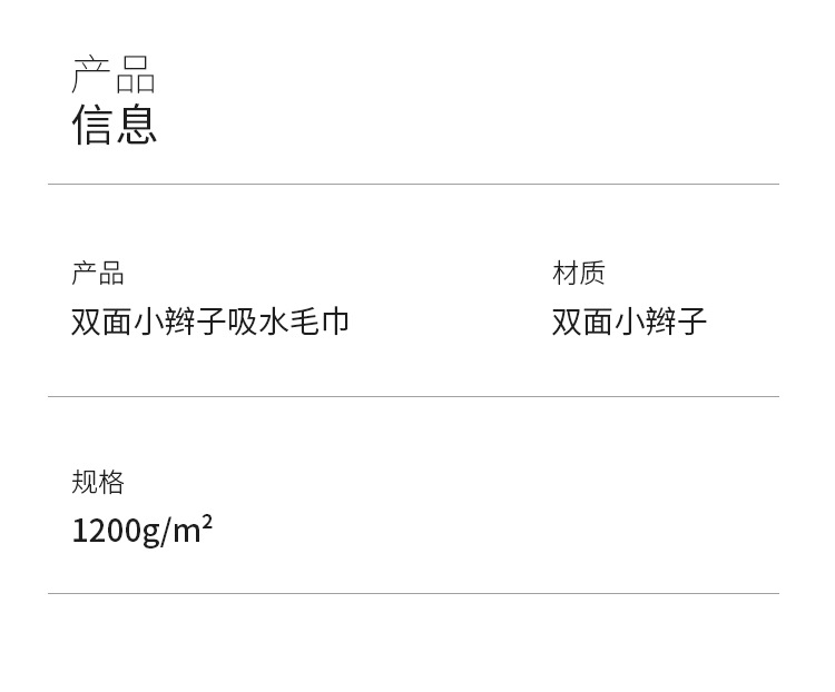 小辫子吸水毛巾擦车巾加捻双层洗车毛巾双面加厚全面布抹布代发详情20