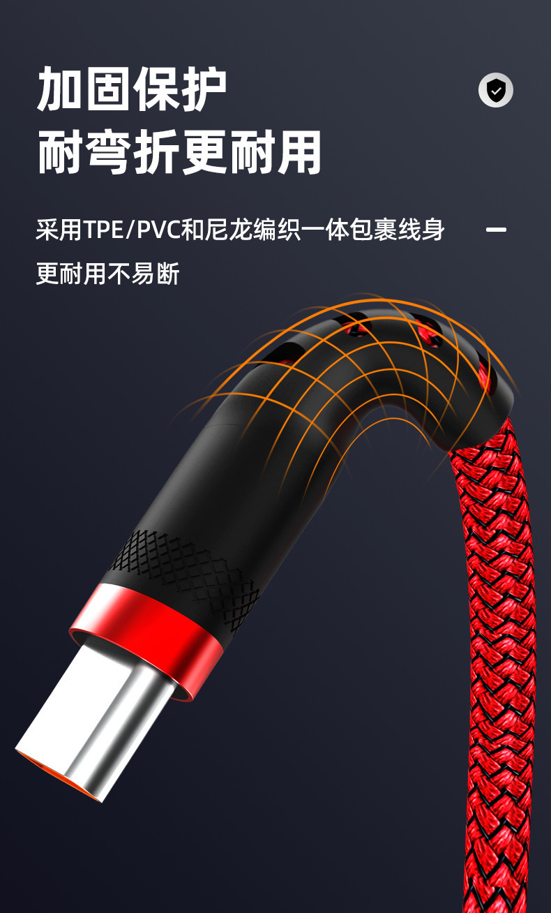 跨境五米全兼容适用type-c安卓苹果加长数据线6A超级快充编织线详情5