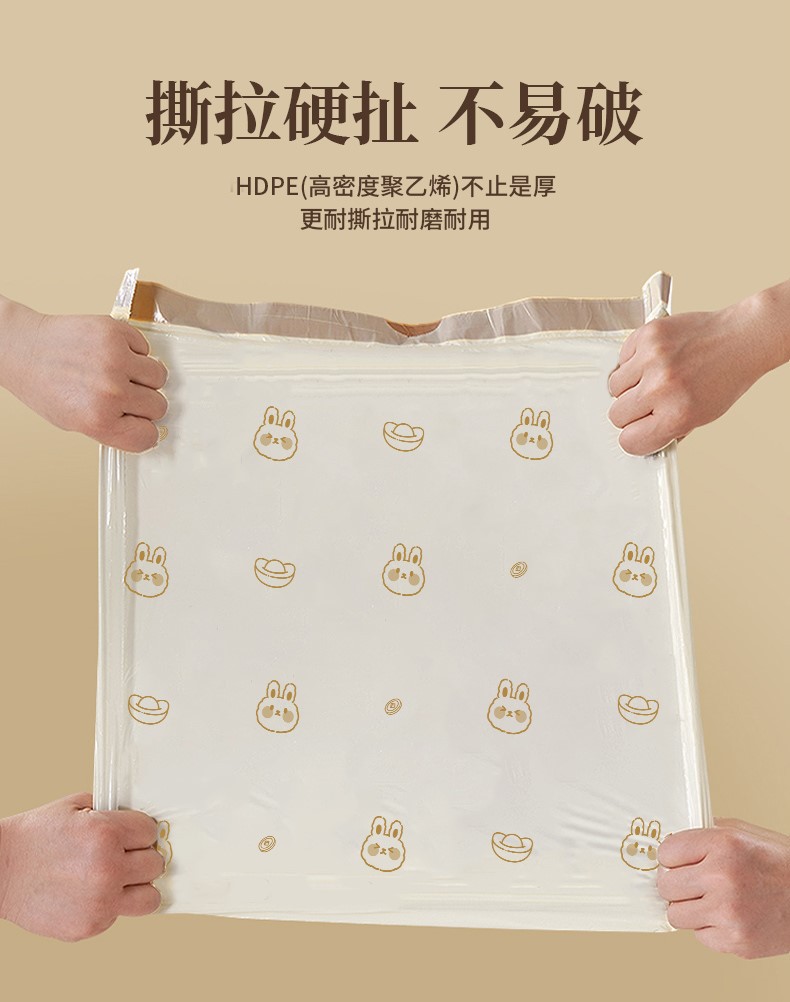 元宝兔印花垃圾袋点断式塑料袋卡通垃圾袋一次性抽绳垃圾塑料袋详情3