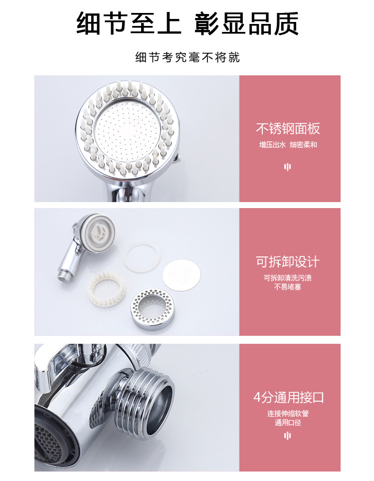 全铜多功能水龙头延伸器洗脸盆面盆外接花洒卫生间洗头洗漱小神器详情20