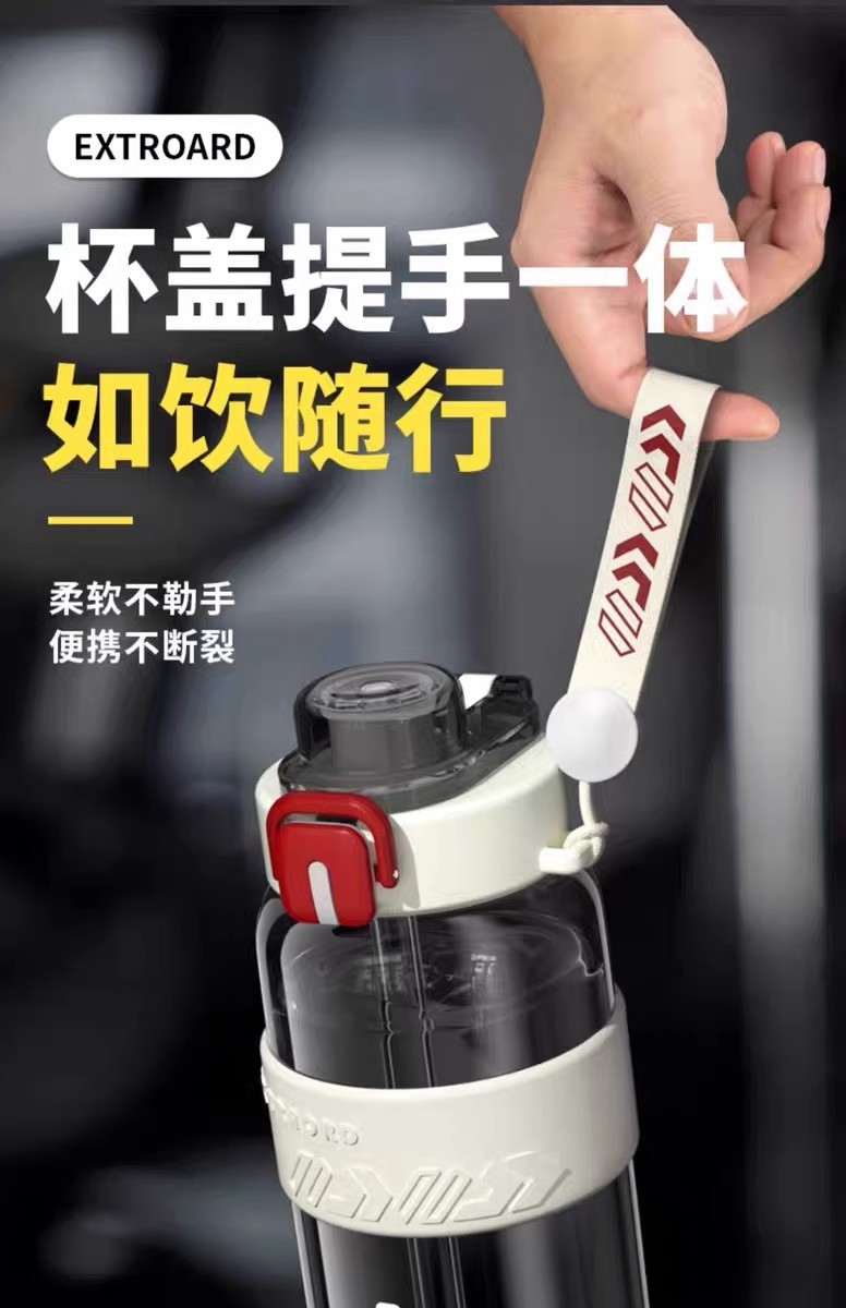 New 2024 model water cup for boys, a large-capacity plastic double-drinking sports water cup for college students pic 12
