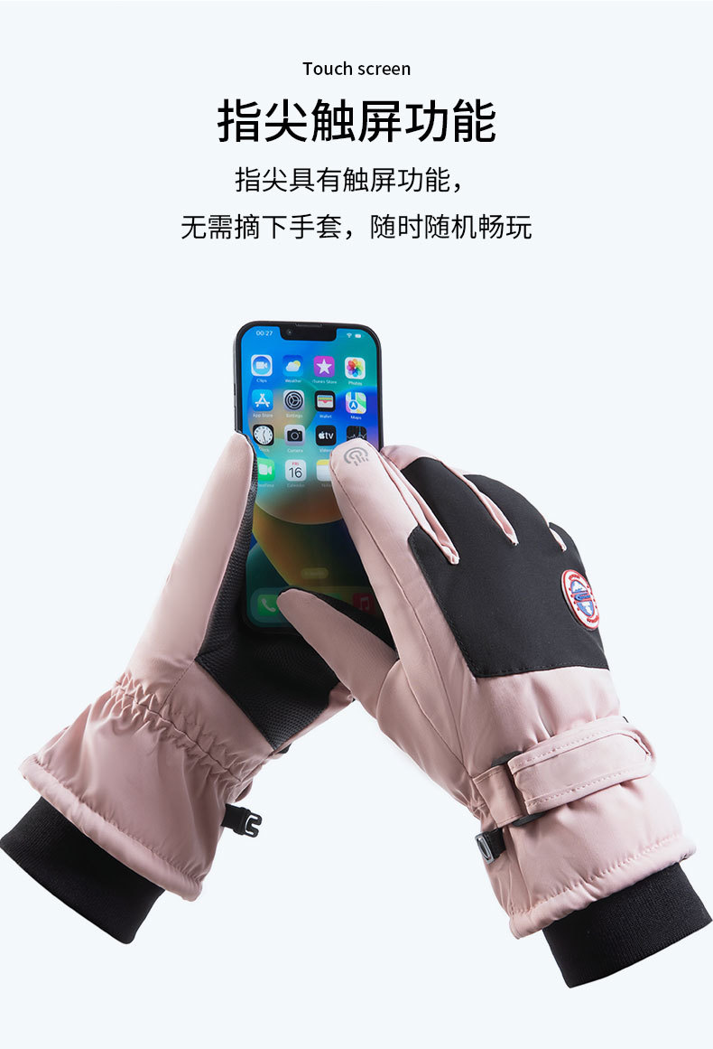 滑雪手套女冬季户外运动骑车防泼水寒保暖触屏电动车棉手套男详情10
