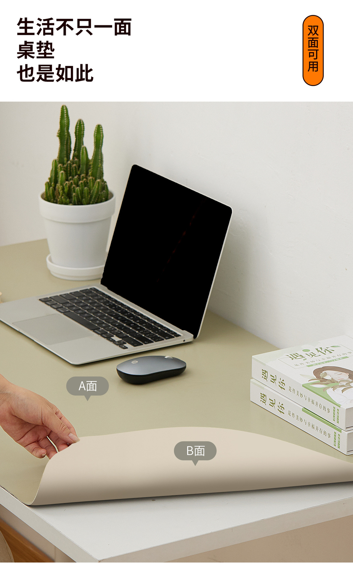 儿童书桌垫防水防笔迹可擦洗皮革办公电脑垫鼠标垫餐垫防油双面用详情14