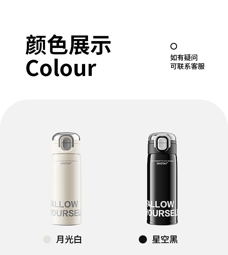 尚泰简约316不锈钢双饮口学生男女网红高颜值ins保温杯450ML详情11