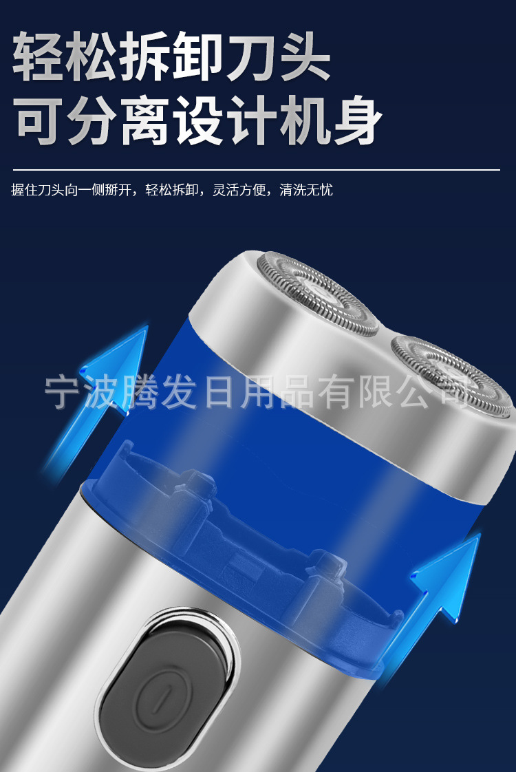 男士剃须刀电动便携刮胡刀双头剃须刀充电刮胡刀数显剃须刀批发详情7