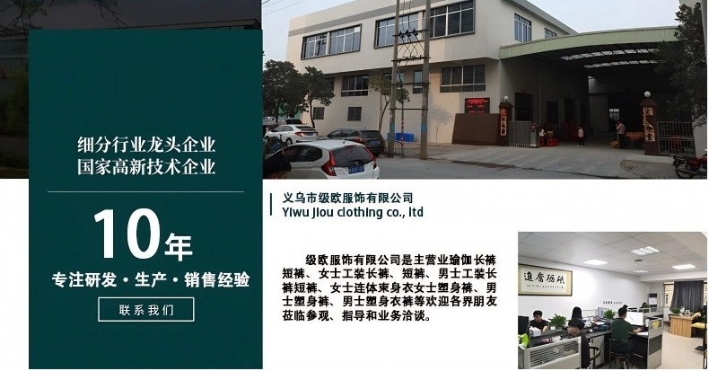 跨境欧式夏季新款热销时尚高腰运动跑步瑜伽带内衬成年休闲短裤详情18