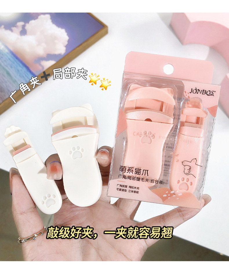 JONBOS cute cat paw wide-angle local eyelash curler, long-lasting curling and non-curling eyelash curler pic 16
