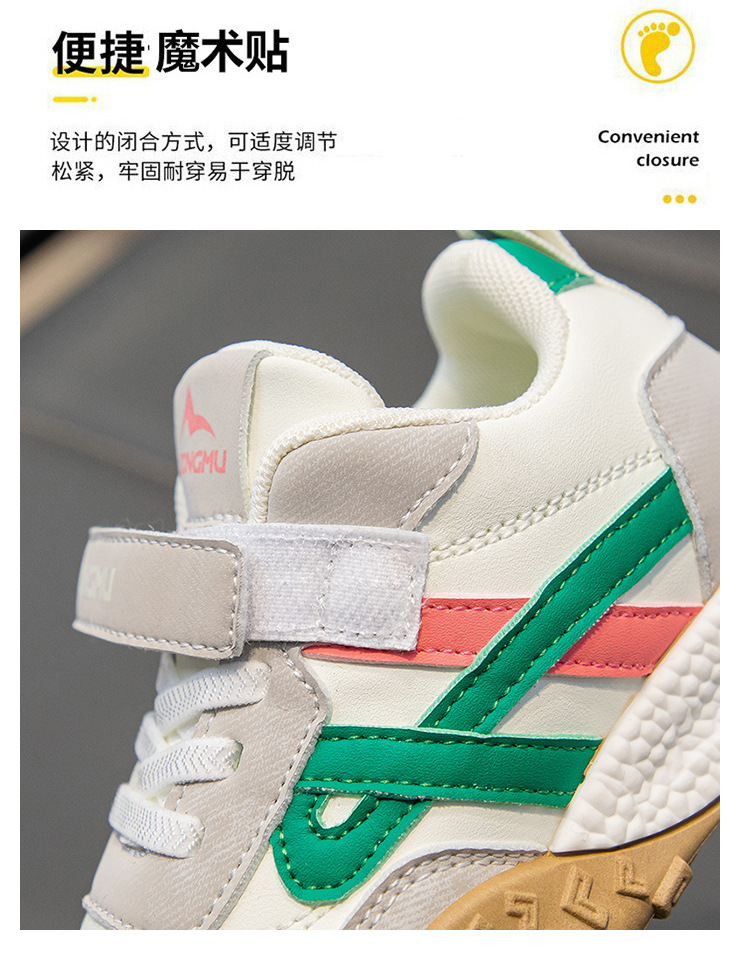 2025春季新款男女童运动鞋时尚帅气软底休闲童鞋男童女童舒适童鞋详情7