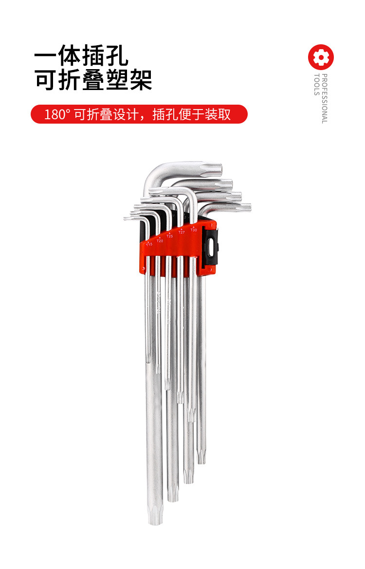 Super extended star-shaped Allen L-shaped wrench 9-piece set, Allen wrench 9pc set, hardware tools in stock pic 10