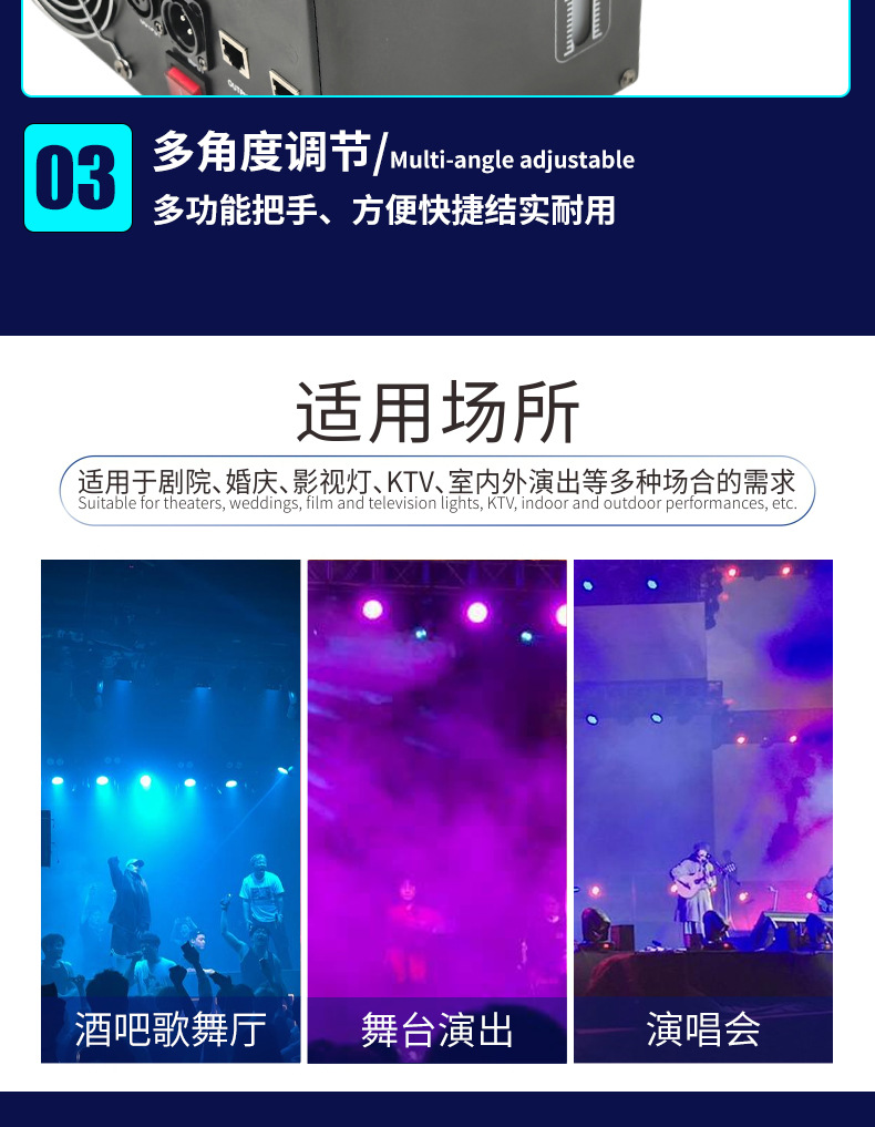 800w水性薄雾机婚庆酒吧KTV喷雾机演出舞台气氛特效道具烟雾机详情11