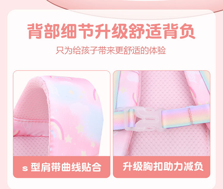 小学生书包1-3年级库洛米护脊一年级到三六玉桂狗儿童背包6至12岁详情8