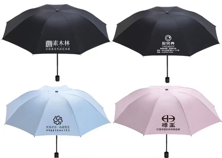 雨伞定制UV黑胶防晒晴雨伞女三折叠伞太阳伞批发广告伞定制LOGO详情2