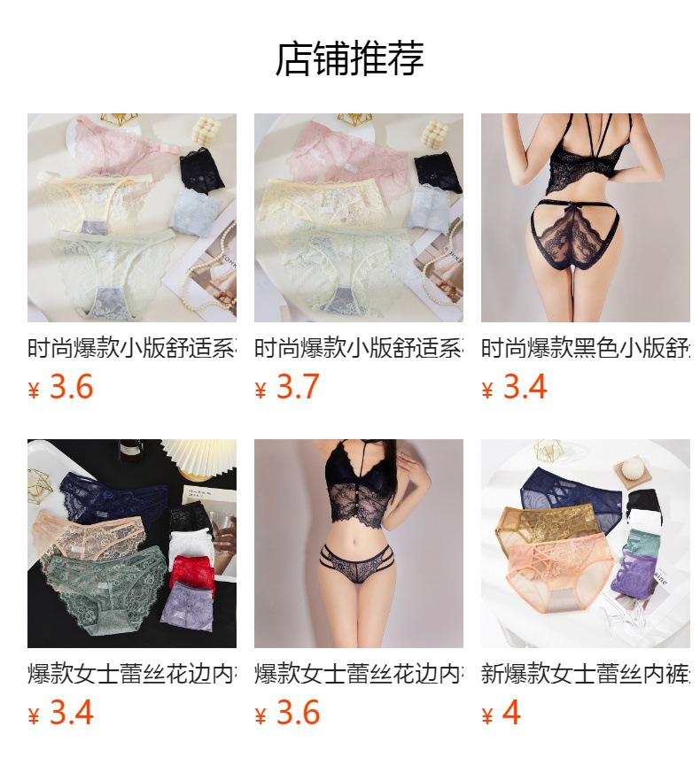 Fashionable bestseller, small, comfortable and soft series, women's mesh underwear, high-elasticity and low-waisted underwear with hollowed-out design, 7630 pic 12