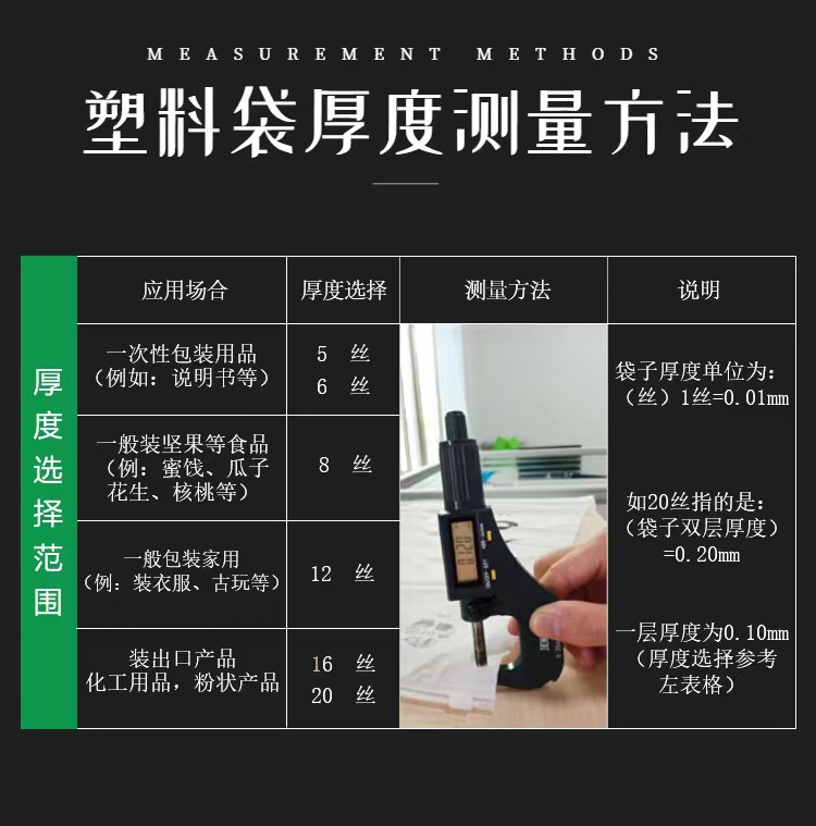 大号塑料薄膜防尘袋防潮袋透明塑料袋PE高压加厚纸箱内衬包装袋风详情3